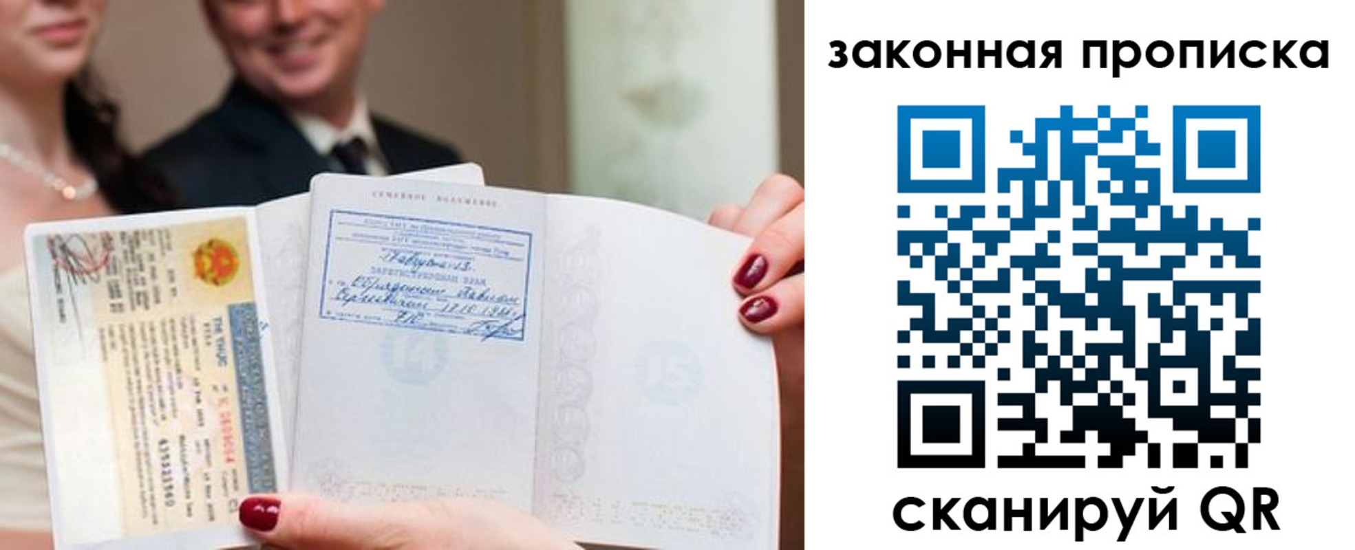 временная регистрация собственник в Юрге